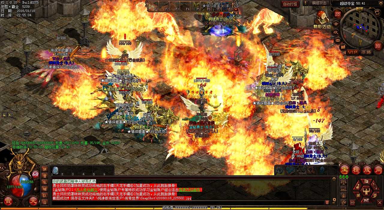 【1.80传奇】牛魔斗士出现在哪个地图?快来查看攻略!