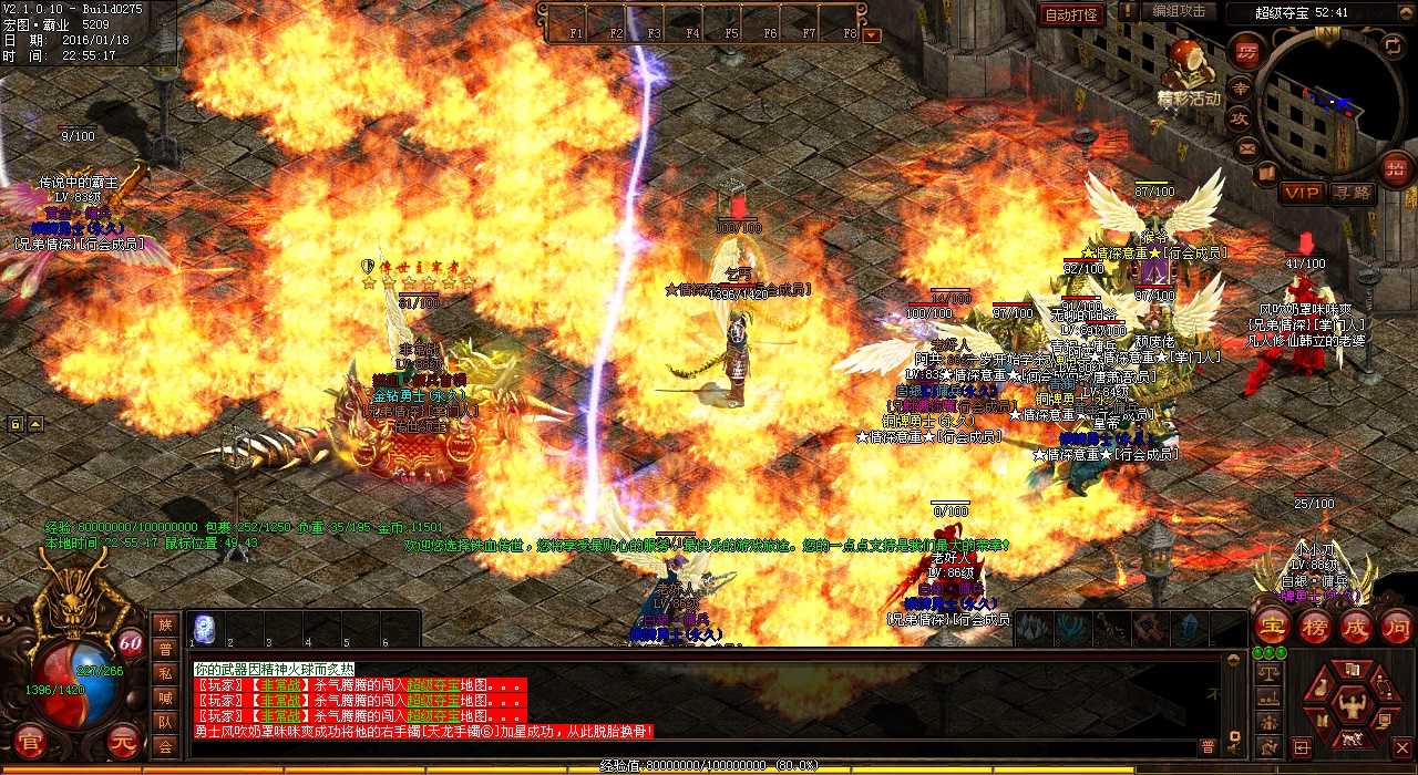 热血传奇sf组队击杀装备押运车,共谋大抢劫!