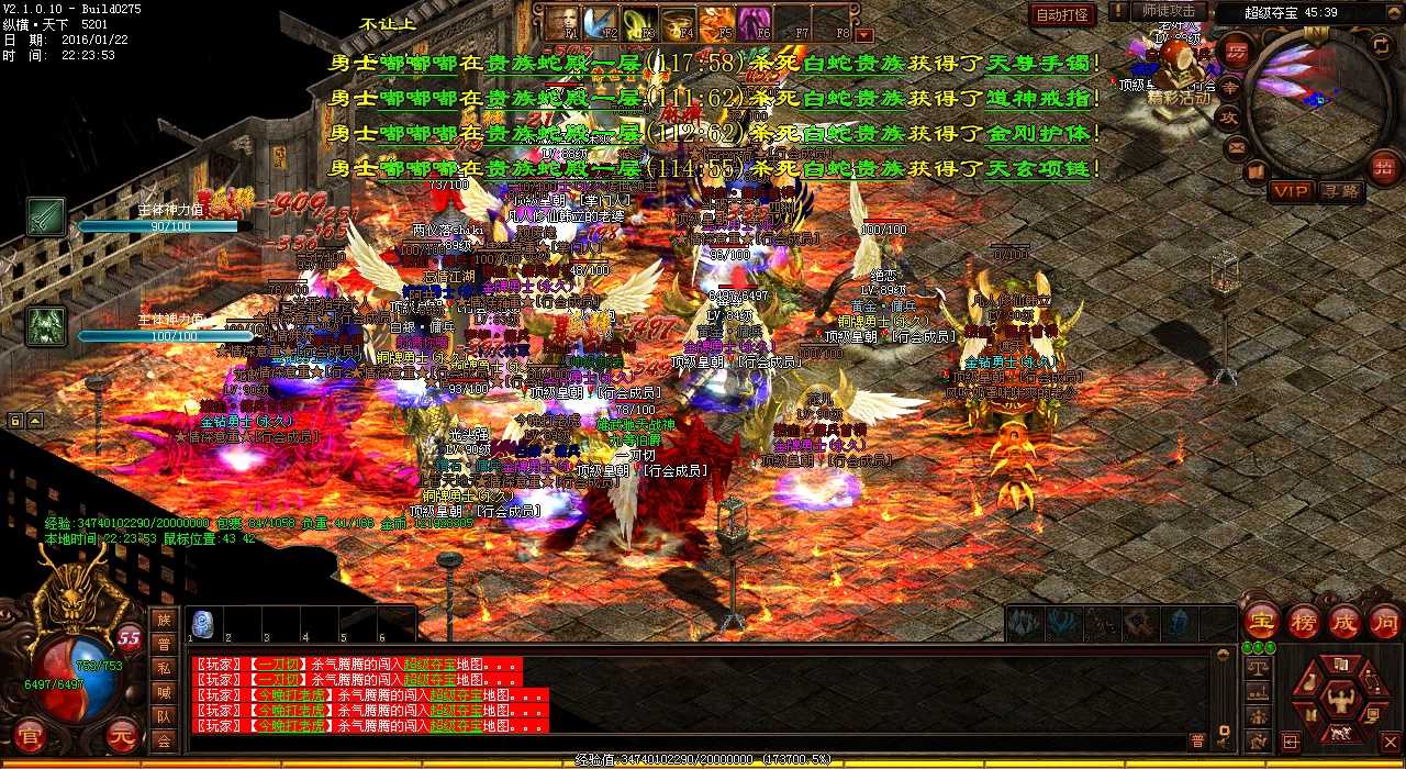 ��Ƚ�������֮�ص�ͼ������Ѫ����sf��ұ������յļ���