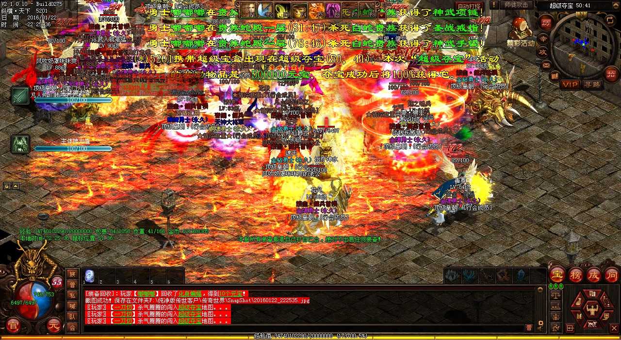 掉落丰富,难度倍增,适合热血传奇sf高手深度挑战