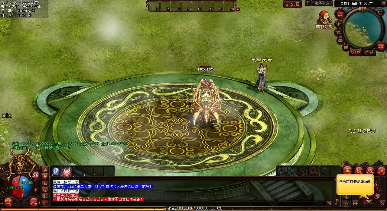 ��ǿ���ȼ�����1.80����  ���ǿ���貨��ָ����