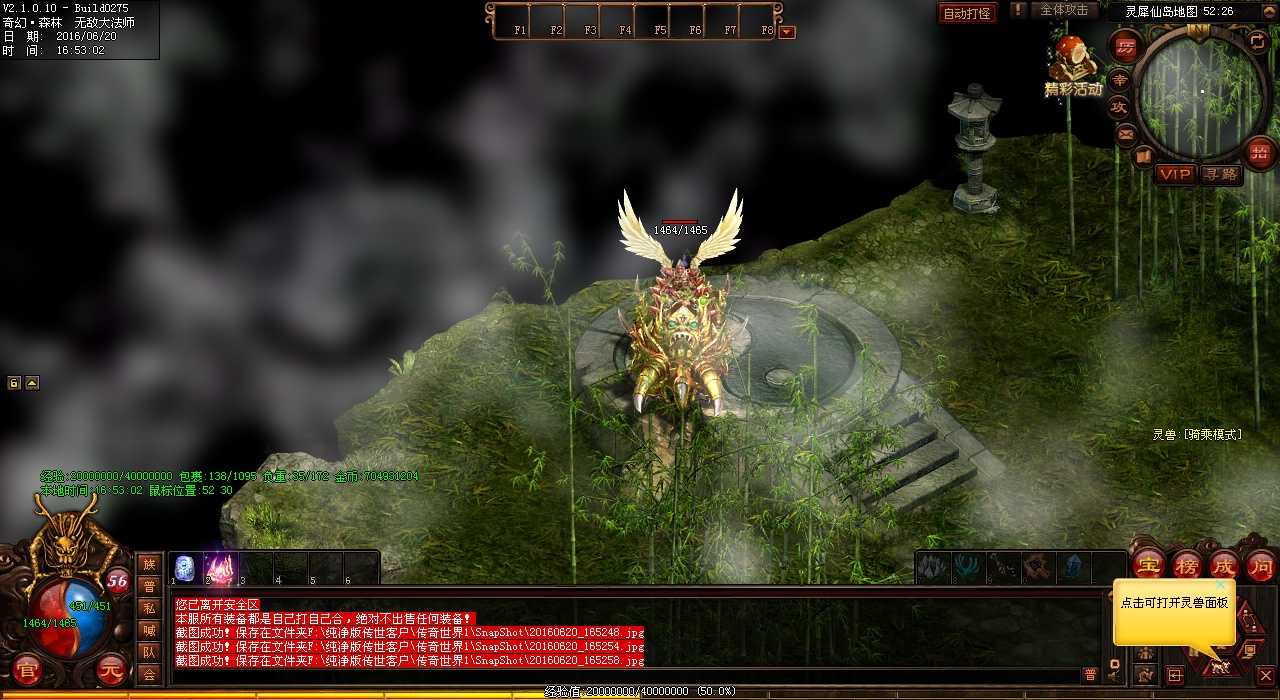 【1.80传奇】铁血魔王出没地点详情,快来寻找吧!