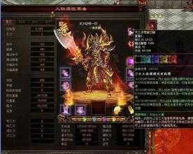 热血传奇sf战士独具匠心的个人打法解析