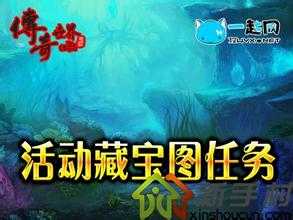 探索月光之城秘密任务详解,热血传奇私服玩家必看!