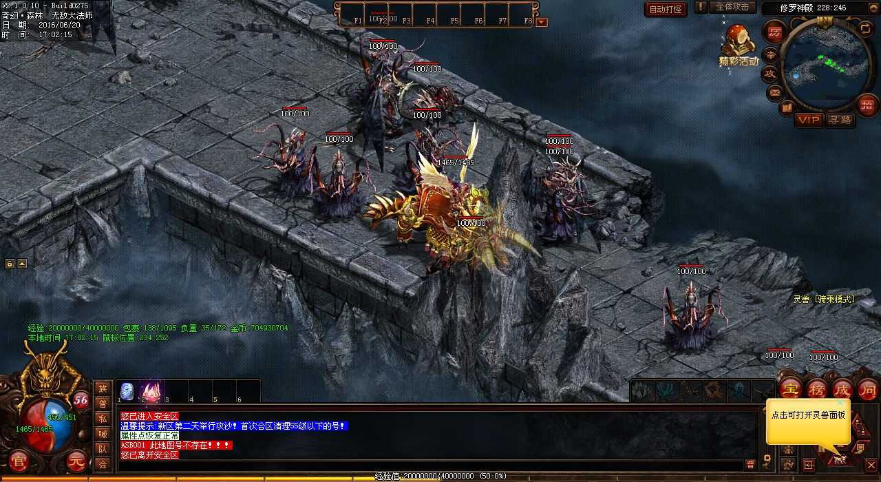 我的热血传奇私服里打炼狱怪物心得分享,提高打怪效率