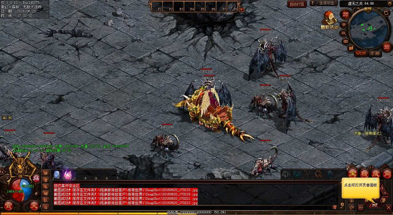 ��ʦ����Ҫ��������ʲô����Ѫ����˽�������