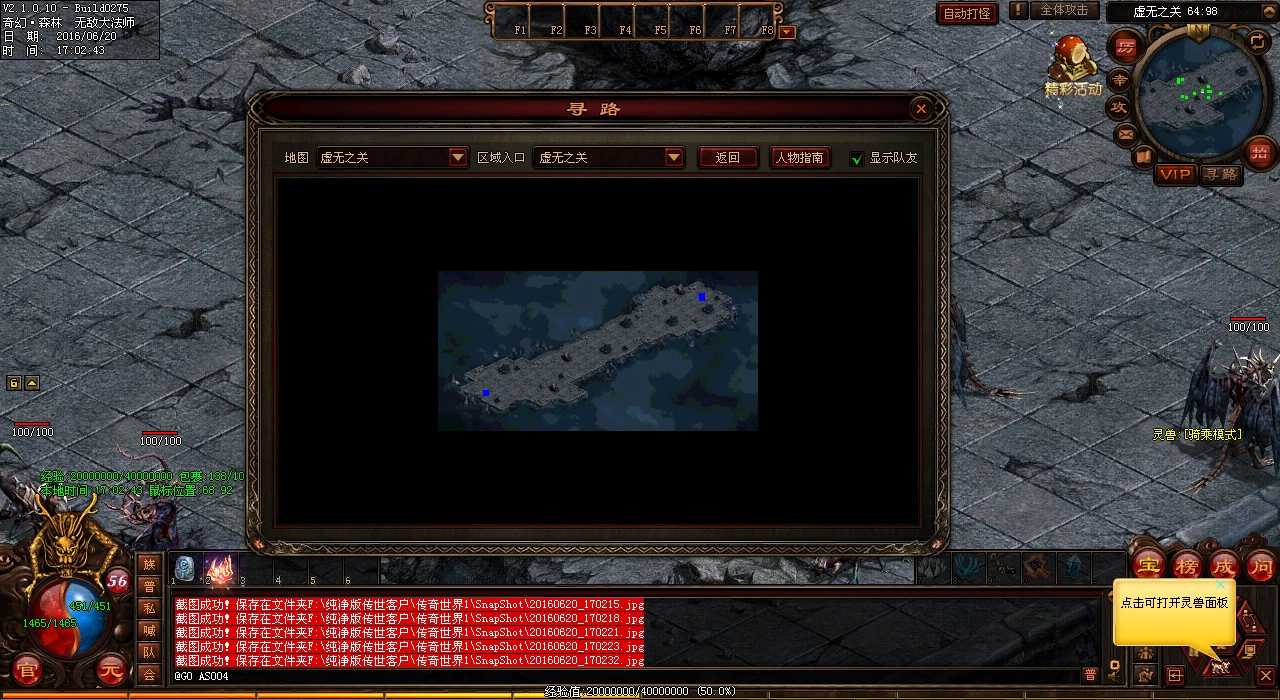 参加游戏答题会对热血传奇sf角色有何影响?